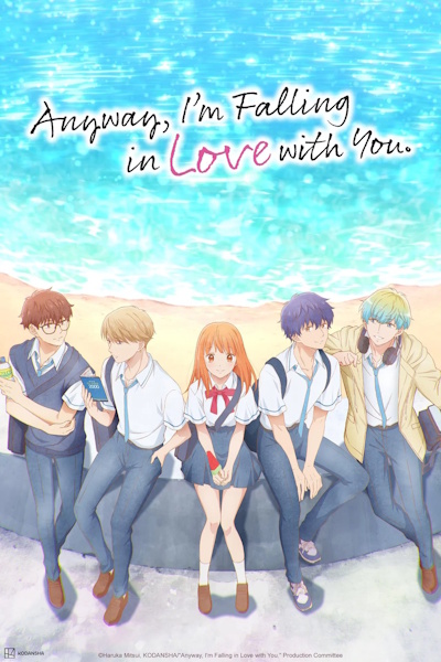 Anyway Im Falling in Love with You (Douse Koishite Shimaunda) - Season 2