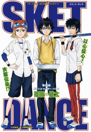 Sket Dance OVA [Sub: Eng]