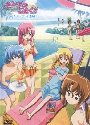 Hayate No Gotoku S3 [Sub: Eng]