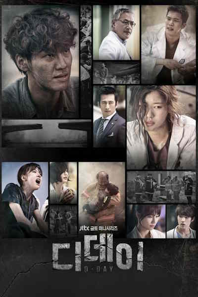 D-Day - Season 1