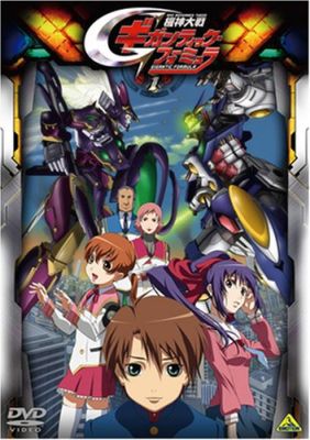 Kishin Taisen Gigantic Formula [Sub: Eng]