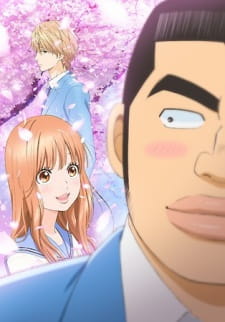 Ore Monogatari! [Audio: Eng]