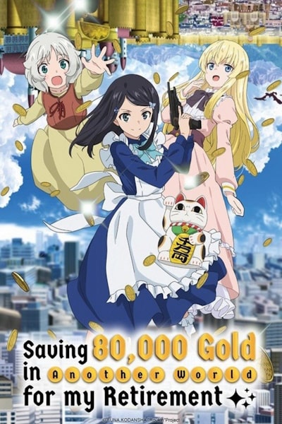 Saving 80,000 Gold in Another World for my Retirement - Season 1 [Audio: Eng]