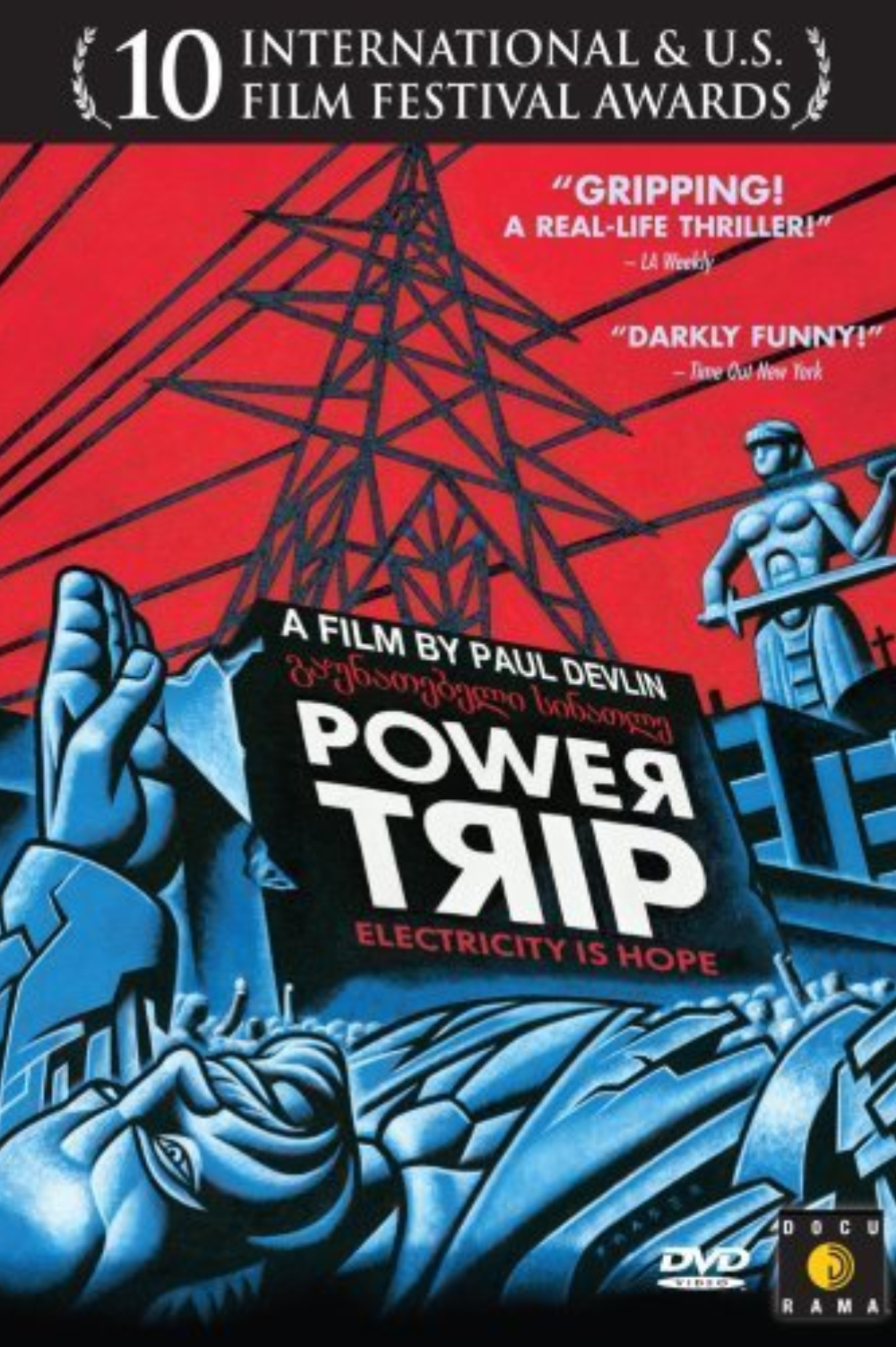 Power Trip