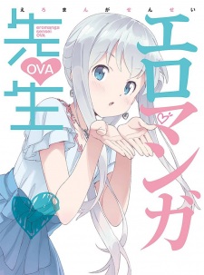 Eromanga-sensei OVA [Sub: Eng]
