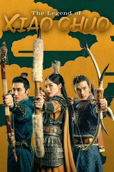 The Legend of Xiao Chuo (Yan Yun Tai) - Season 1