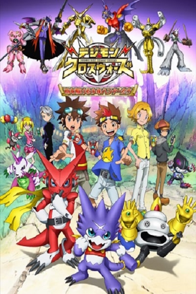 Digimon Fusion - Season 3