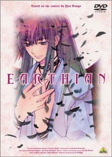 Earthian [Audio: Eng]