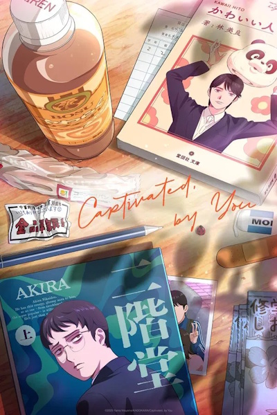 Captivated by You (Muchu sa kimi ni) - Season 1