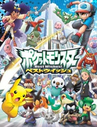 Pokemon: Black & White [Audio: Eng]