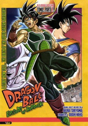 Dragon Ball: Episode of Bardock [Sub: Eng]