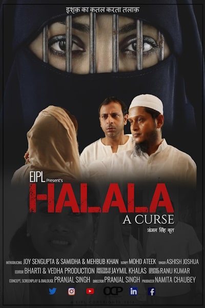 Halala A Curse