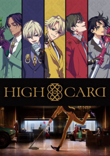 High Card [Sub: Eng]