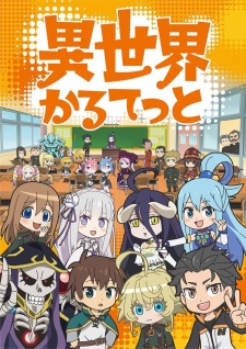 Isekai Quartet [Audio: Eng]