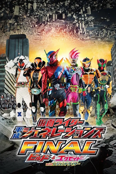 Kamen Rider Heisei Generations Final Build and Ex-Aid with Legend Riders (Kamen Raida Heisei Jenereshonzu Fainaru: Birudo ando Eguzeido wizu Rejendo Raida)