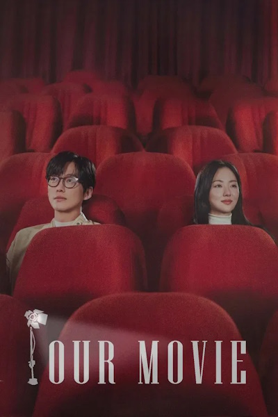 Our Movie (U ri Yeong hwa) - Season 1