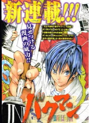 Bakuman Season 3 [Sub: Eng]