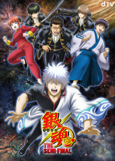 Gintama: The Semi-Final [Sub: Eng]