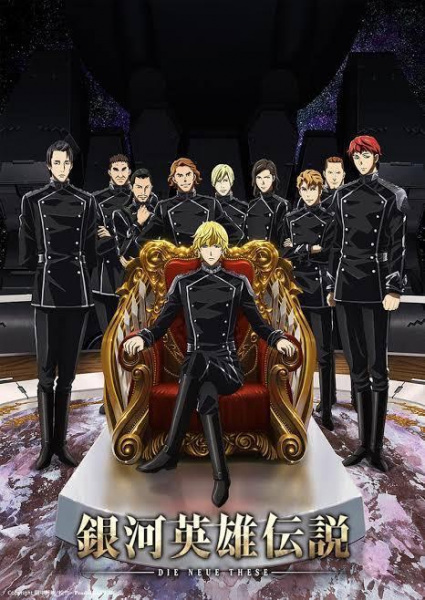 Ginga Eiyuu Densetsu: Die Neue These - Gekitotsu [Sub: Eng]