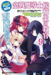 Kuusen Madoushi Kouhosei no Kyoukan OVA [Sub: Eng]