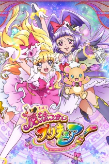 Mahoutsukai Precure! [Sub: Eng]
