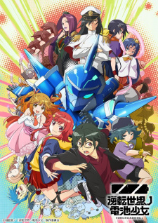 Gyakuten Sekai no Denchi Shoujo [Audio: Eng]