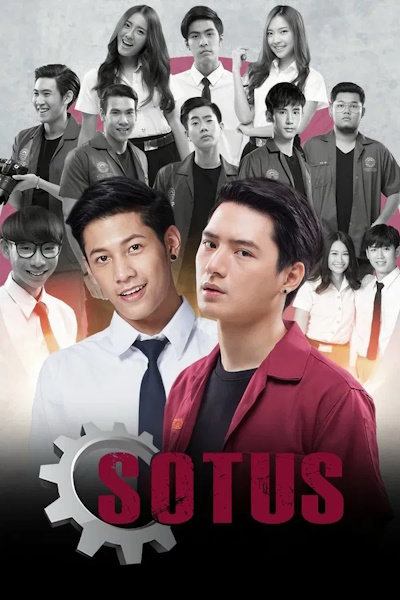 Sotus the Series - Season 1