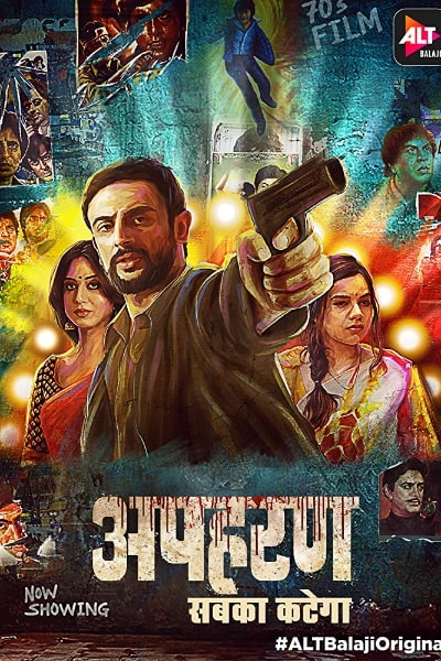 Apharan - Season 1
