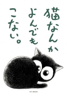 Neko nanka Yondemo Konai. [Sub: Eng]