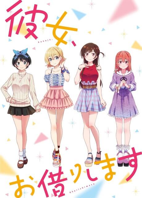 Kanojo, Okarishimasu Petit [Sub: Eng]