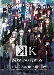 K: Missing Kings [Audio: Eng]