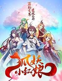 Fox Spirit Matchmaker [Sub: Eng]
