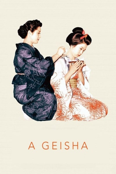 A Geisha (Gion bayashi) [Audio: Japanese]