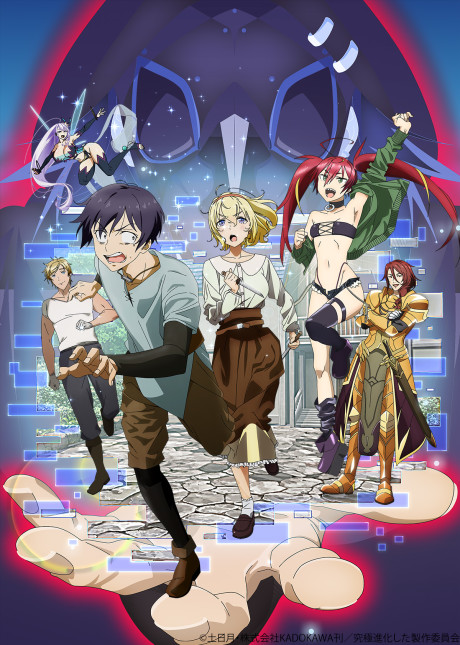 Kyuukyoku Shinka shita Full Dive RPG ga Genjitsu yori mo Kusoge Dattara [Sub: Eng]