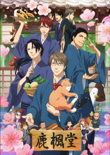Rokuhoudou Yotsuiro Biyori [Sub: Eng]