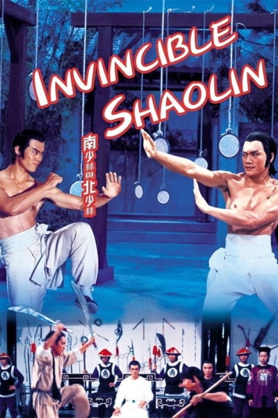 Invincible Shaolin (Nan Shao Lin yu bei Shao Lin)