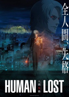 Human Lost: Ningen Shikkaku [Sub: Eng]