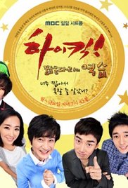 High Kick! - Season 1 [Audio: Korea]
