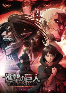 Shingeki no Kyojin: Chronicle [Audio: Eng]