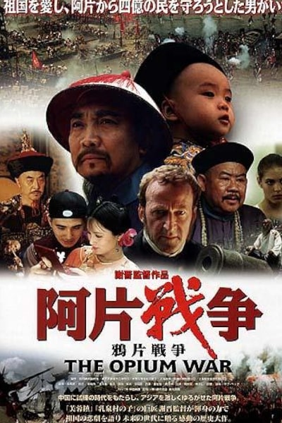 The Opium War (Ya pian zhan zheng)